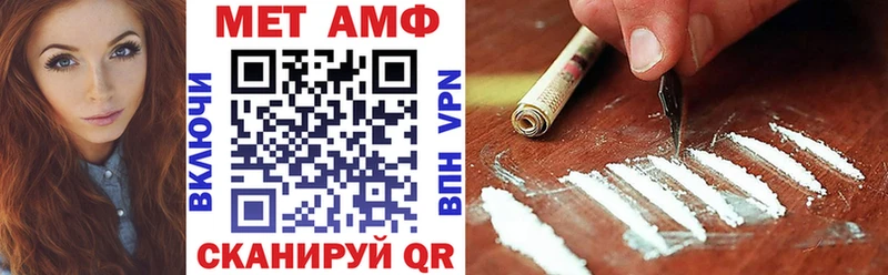 Амфетамин 98%  Купить закладки  Малоярославец 