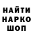Метадон белоснежный Ali Petrushin