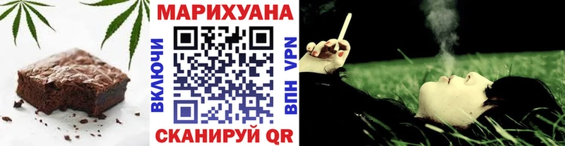Купить  Малоярославец  Canna-Cookies конопля 