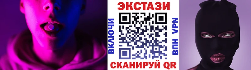 Экстази Philipp Plein  Купить  Малоярославец 