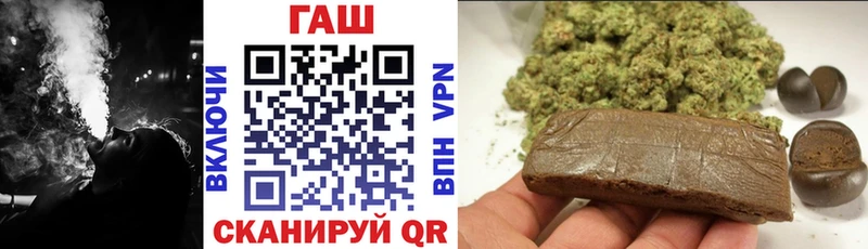 Купить  Малоярославец  ГАШИШ AMNESIA HAZE 