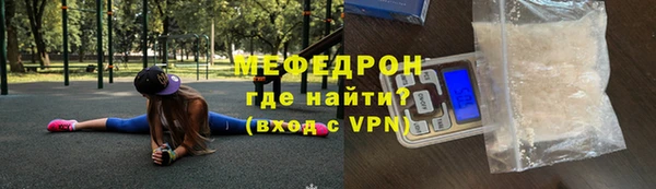 мдма Вязьма