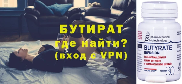 молекула духа Горно-Алтайск