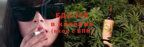 таблы Вязники