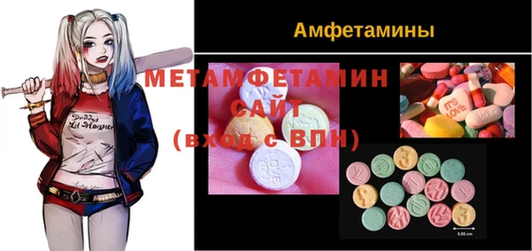 мдма Вязьма