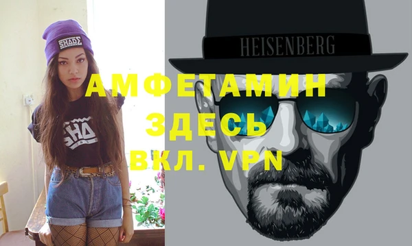 таблы Вязники