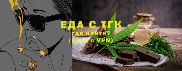 скорость mdpv Вяземский