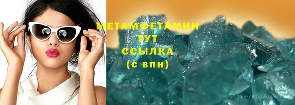 мдма Вязьма