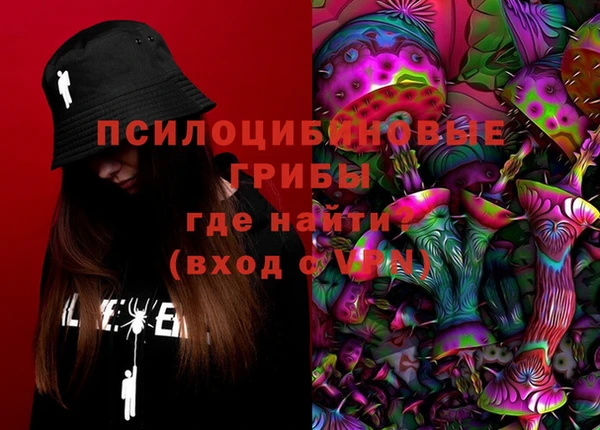 мдма Вязьма