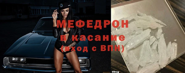 скорость mdpv Вяземский