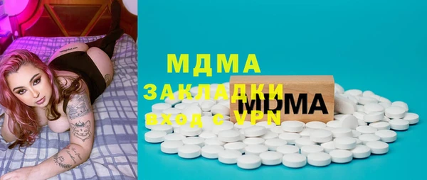мдма Вязьма