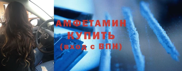 скорость mdpv Вяземский