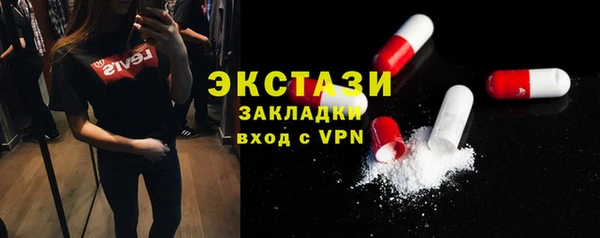 таблы Вязники