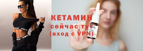мдма Вязьма