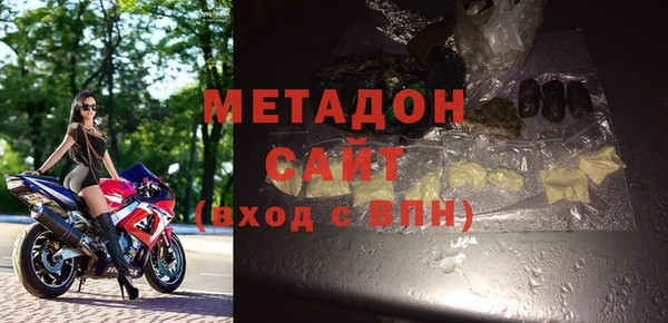 скорость mdpv Вяземский