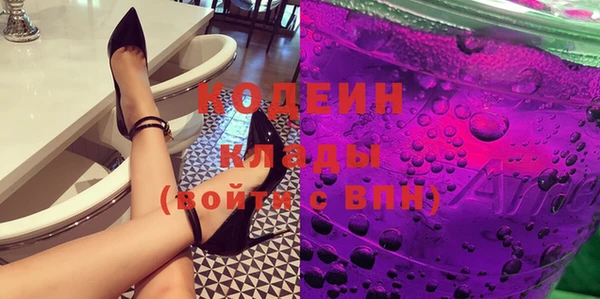 скорость mdpv Вяземский