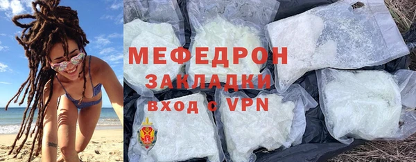 мдма Вязьма