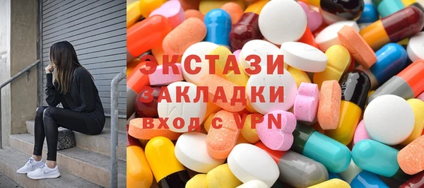 таблы Вязники