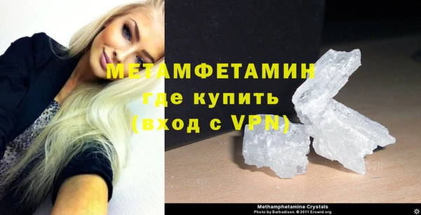мдма Вязьма