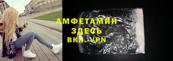 таблы Вязники