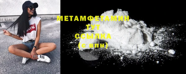 скорость mdpv Вяземский