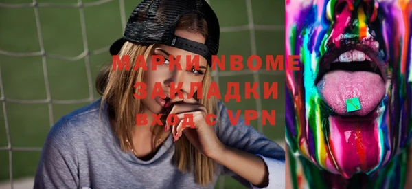 скорость mdpv Вяземский