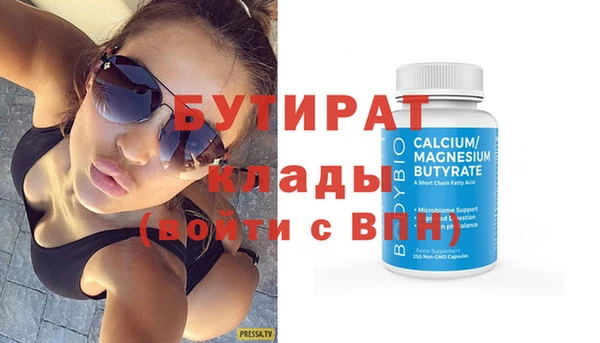 таблы Вязники