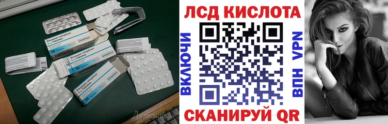Лсд 25 экстази ecstasy  Купить  Малоярославец 