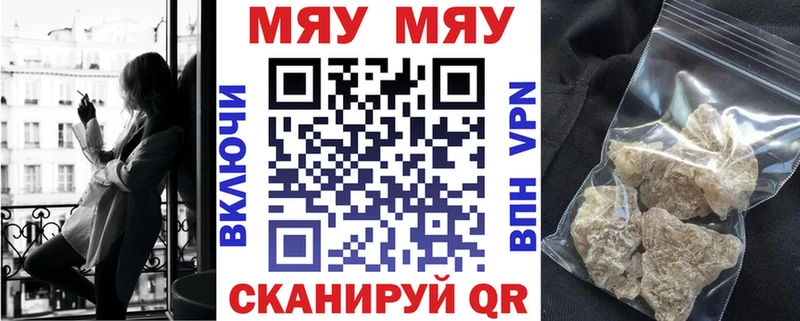 МЕФ 4 MMC Купить закладки Малоярославец