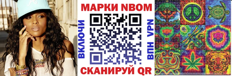 Купить  Малоярославец  Марки 25I-NBOMe 1,8мг 