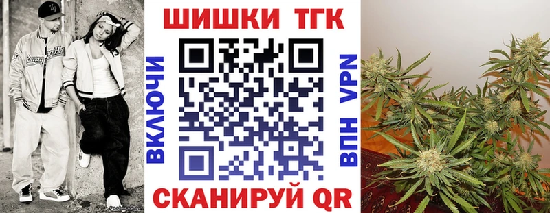 Шишки марихуана OG Kush  Купить где  Малоярославец 